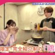 1日1組限定・完全紹介制の「鶏鍋 珍」／おでかけキュンと！
