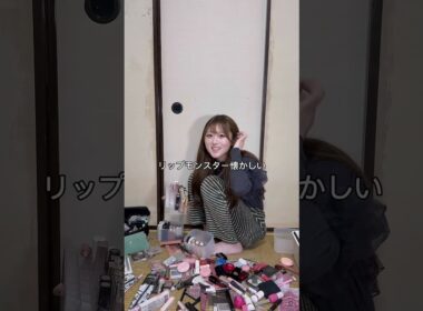 コスメ収納しましたわ♪！やっと整理できた何これを維持したい...#コスメ収納