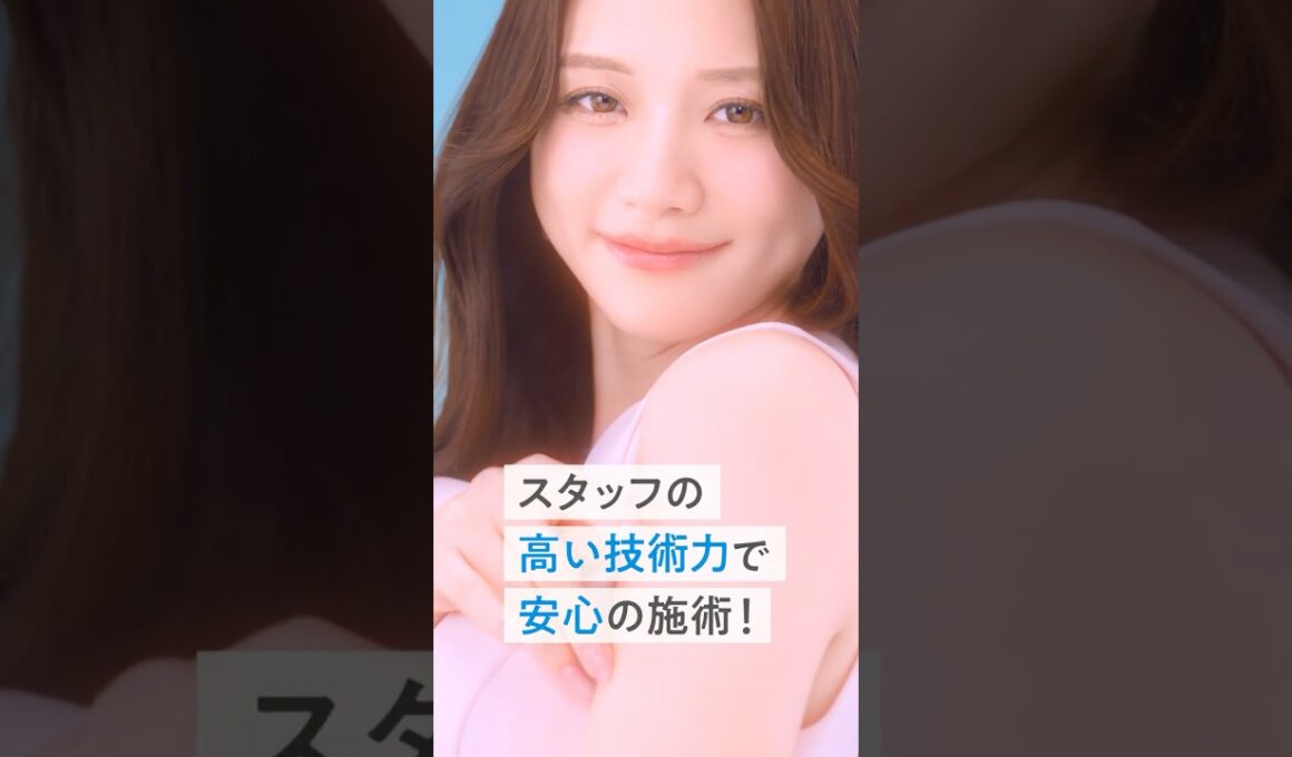 【公式】森香澄さん出演｜「エミナルCHANCE！」春 30秒｜縦型