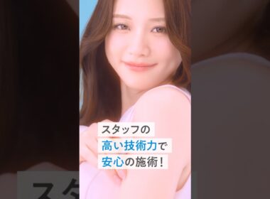【公式】森香澄さん出演｜「エミナルCHANCE！」春 30秒｜縦型