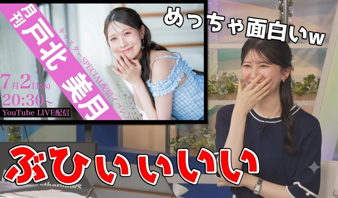 【駒木結衣】🐨っ「みーちゃんのぶひ勢が面白いおゆいw (ツベコメ有り)」