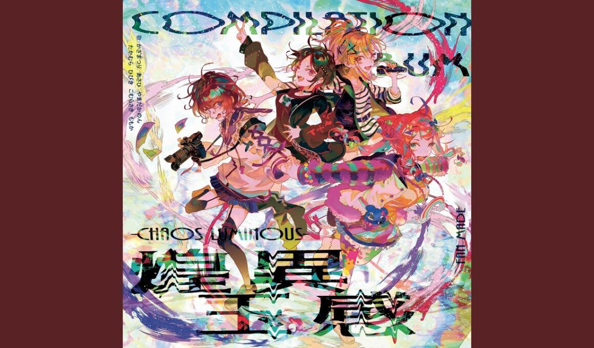 ぼくのおと。 (feat. たかむらひびき, かざまつりあさひ,...