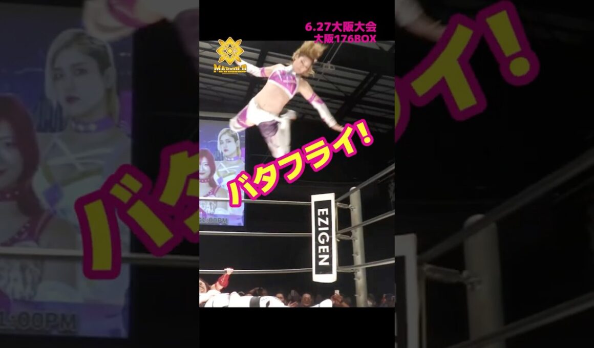 ツインタワーが勝利へ猛進！　6.27大阪大会　大阪176BOX｜女子プロレス団体「マリーゴールド（Marigold）」