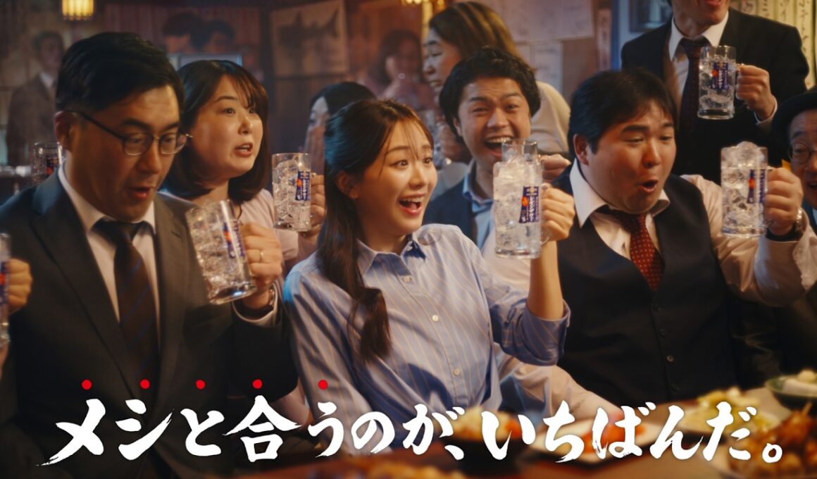 のんある酒場『メシと合うのが、いちばんだ。』篇 15秒 寺島進 森香澄 サントリー