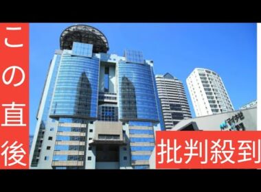 ＴＢＳ「ＴＨＥ　ＴＩＭＥ，」放送時間を延長…地震報道で…江藤愛アナ告知「ラヴィット！の時間ですが引き続き地震の情報をお伝えしていきます」