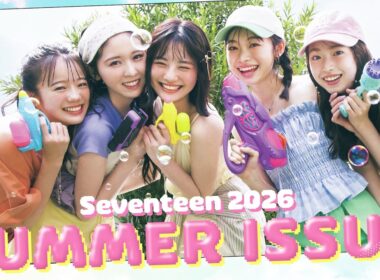 #入江美沙希 #関谷瑠紀 #中島瑠菜 #葛西杏也菜 #月島琉衣2026.July "COVER"MOVIE