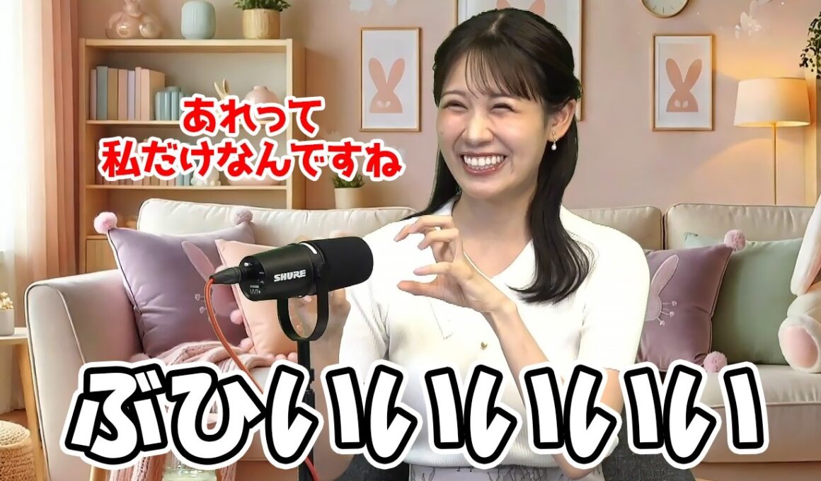 【戸北美月】先日おゆいが気にしてた美甘隊のぶひいいいについては本人もいまいち理解してなかったようです