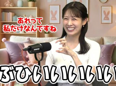 【戸北美月】先日おゆいが気にしてた美甘隊のぶひいいいについては本人もいまいち理解してなかったようです