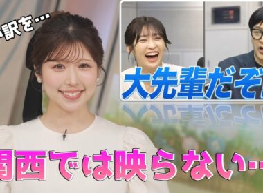 【小林李衣奈】🐹っ「大先輩を知らなかったりえなちゃん (ツベコメ有り)」