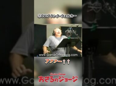 人気キャラのアフレコ現場4選#shorts #アニメ #声優