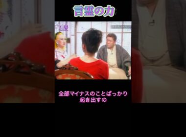 【言霊の力】 #オーラの泉 #江原啓之 #スピリチュアル #美輪明宏 #言霊