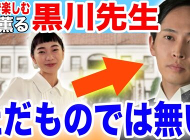 【風、薫る】新潟編で大注目！→黒川勝治のモデル、瀬尾原始が起こした奇跡とは？／知命堂病院／平埜生成／見上愛／上坂樹里／朝ドラ史実