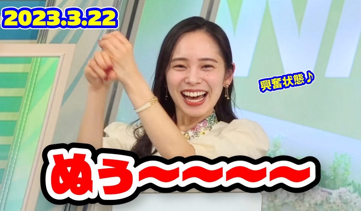 【内田侑希】野球好きゆっきーのWBC決勝を終えての感想〈WeatherNewsLive〉2023.3.22coffeetime