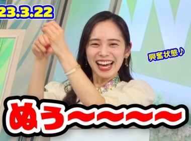 【内田侑希】野球好きゆっきーのWBC決勝を終えての感想〈WeatherNewsLive〉2023.3.22coffeetime