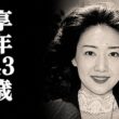 元日テレアナ・大杉君枝（43歳没）待望の出産、線維筋痛症との闘いと早すぎる最期