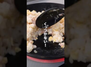 もっと早く買えばよかった鉄フライパン。#鉄フライパン #ダクタイルパン #買ってよかった