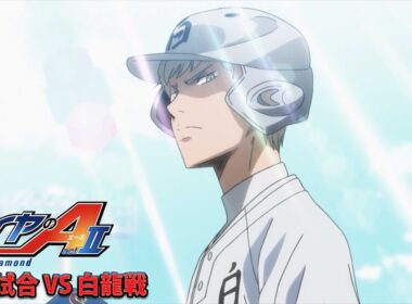 TVアニメ『ダイヤのA actⅡ』Pickup Game 練習試合 VS 白龍戦