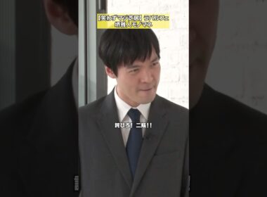 【詫びろ】二瓶有加×ラパルフェ「マジ芝居チャレンジ」 #NOBROCKTV #二瓶有加 #ラパルフェ #佐久間宣行
