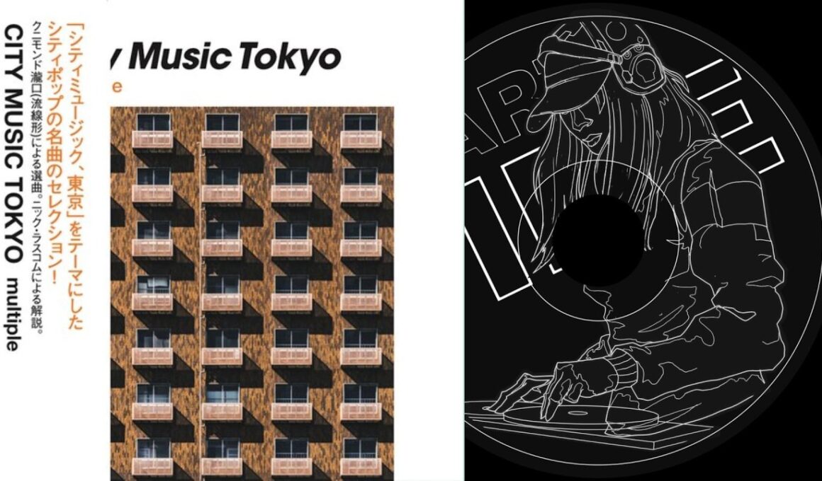 City Music Tokyo (multiple)