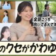 【駒木結衣】 写真を撮るとき、いつも右上向いちゃう結衣ちゃん