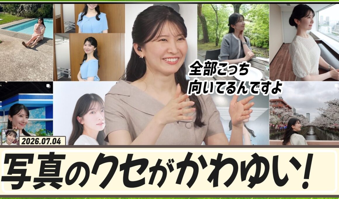 【駒木結衣】 写真を撮るとき、いつも右上向いちゃう結衣ちゃん
