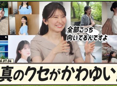 【駒木結衣】 写真を撮るとき、いつも右上向いちゃう結衣ちゃん
