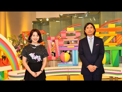 大橋未歩が語った"忘れられない男"とは…ふかわりょうへの本音に感動😭✨