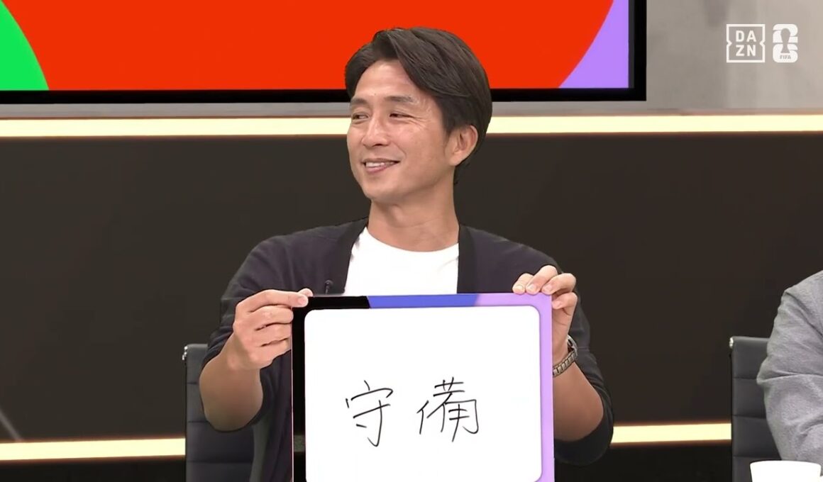 【日本代表がブラジル🇧🇷に勝利するカギは？】元サッカー日本代表の福西崇史さんと佐藤寿人さんから勝利するためのポイントを聞きました👂｜FIFAワールドカップ -デイリーハイライト-