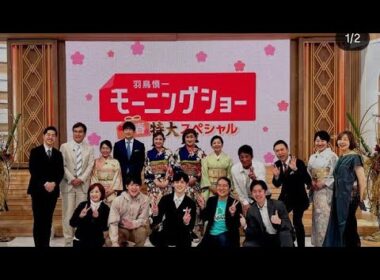 「菊間千乃の元日舞台裏✨羽鳥モーニングショー大集合！」