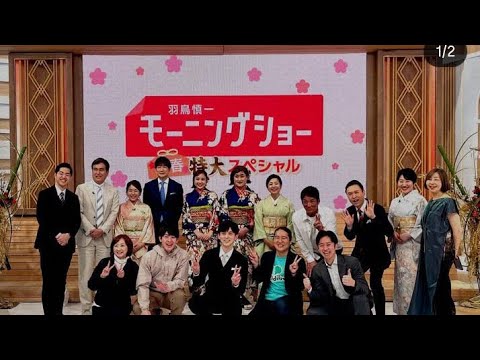「菊間千乃の元日舞台裏✨羽鳥モーニングショー大集合！」