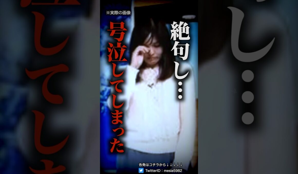 【放送事故】ニュース番組でお天気お姉さんに起きた悲劇…