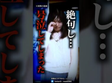 【放送事故】ニュース番組でお天気お姉さんに起きた悲劇…