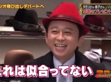 有吉 × マツコ × 夏目三久「もう一度生まれても、きっと同じ道を選ぶ」😆😂🤣 名場面集 2026