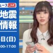 🦔のんちゃん #003　2021年12月5日アフターヌーン