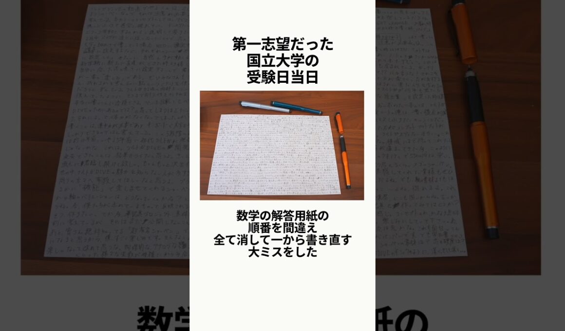 文房具YouTuberしーさーに関する驚きの雑学 #shorts