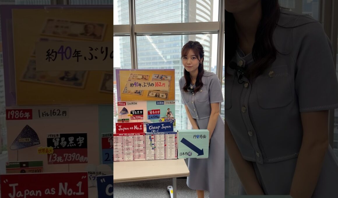 なぜこんなに円安に？💴同じ1ドル162円でも大きく状況が違った約40年前と今を比較しました。 #サンデーモーニング #手作りフリップ #アナウンサー