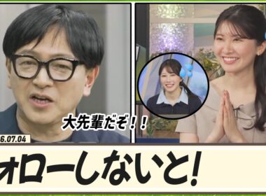 【駒木結衣・魚住茉由】 大先輩の依田さんのインスタをフォローしないと！結衣ちゃんと茉由ちゃんの反応