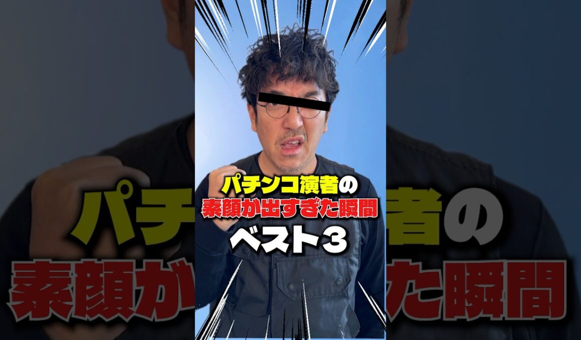 【これがリアル】え、そんな過去あったの!? #木村魚拓  #神谷玲子  #山田桃太郎 #shorts