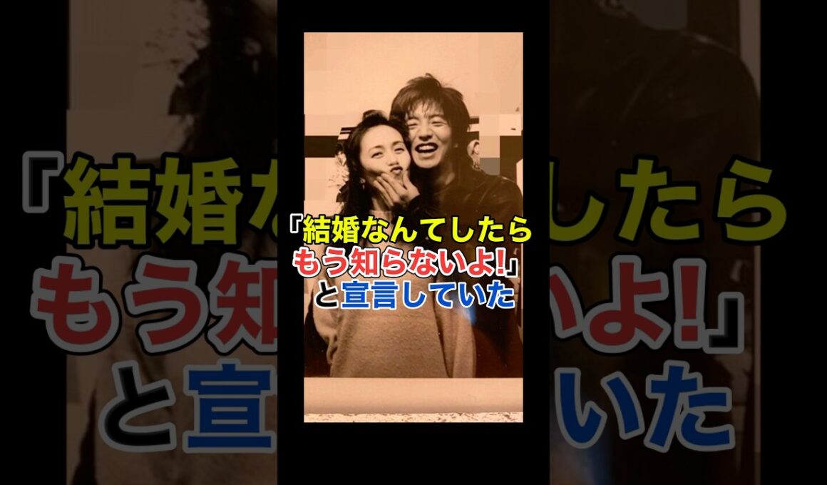 木村拓哉､事務所に結婚を反対されていた#shorts