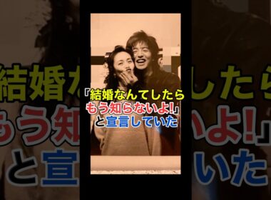 木村拓哉､事務所に結婚を反対されていた#shorts