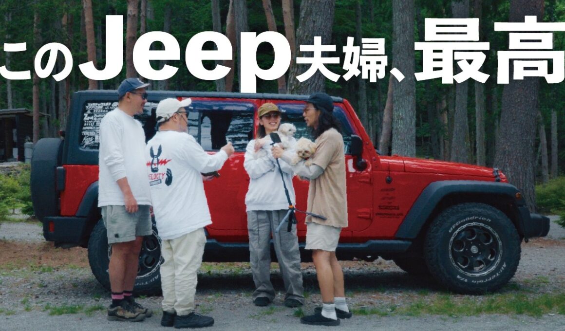 【夫婦キャンプ】キッカケは夏フェス？赤いラングラーのお洒落YouTuber登場！ | オートキャンプFUJICHU