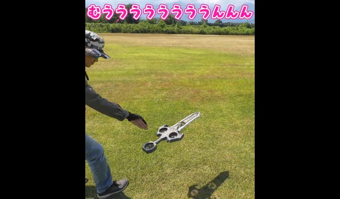 剣型ドローン #ラジコン飛行機