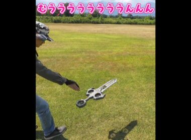 剣型ドローン #ラジコン飛行機