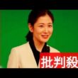 桑子真帆アナが番組卒業へ…突然の産休発表に驚きの声💐✨#桑子真帆#NHK#クローズアップ現代#クロ現#女子アナ#産休報告#小澤征悦#NHKアナウンサー#話題のニュース#芸能ニュース