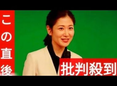 桑子真帆アナが番組卒業へ…突然の産休発表に驚きの声💐✨#桑子真帆#NHK#クローズアップ現代#クロ現#女子アナ#産休報告#小澤征悦#NHKアナウンサー#話題のニュース#芸能ニュース