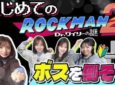 【実況】はじめてのロックマン2が全然クリアできない【ファミコン初心者】