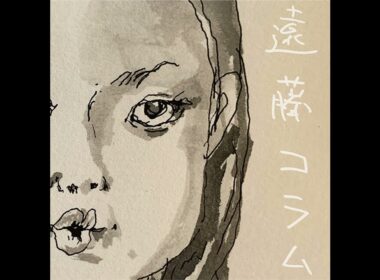 #01すべてのはじまり 2023.07.07