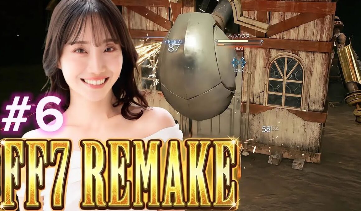 【FF7リメイク】【Chapter9】ヘルハウスに大苦戦…！スクワット対決で目がバキバキw 欲望の街ウォール・マーケット探索【ネタバレあり】【完全初見配信】#6