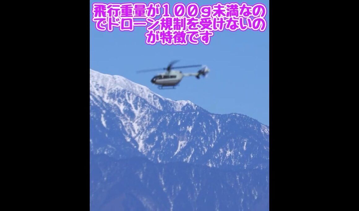離陸するハイテック レスキューヘリコプター K160
