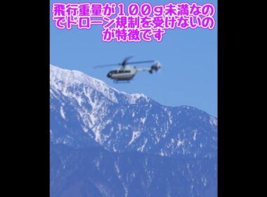 離陸するハイテック レスキューヘリコプター K160